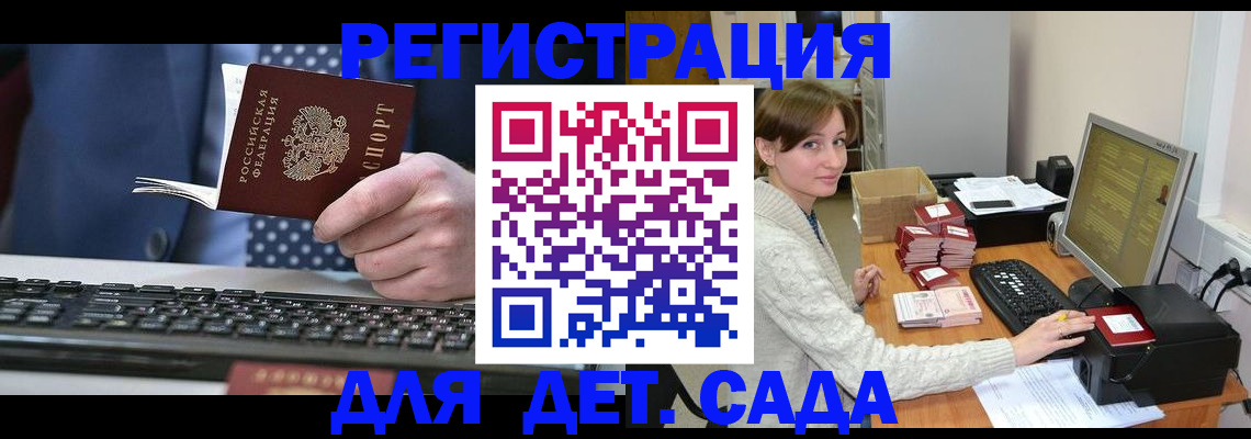 прописка регистрация в Дюртюли