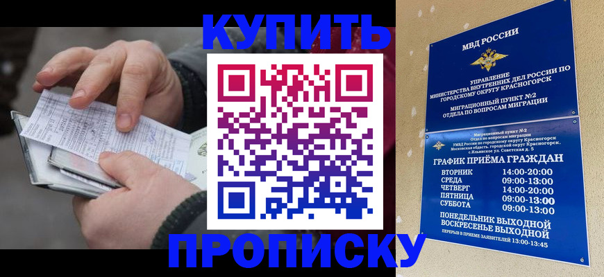 временная регистрация недорого в Дюртюли