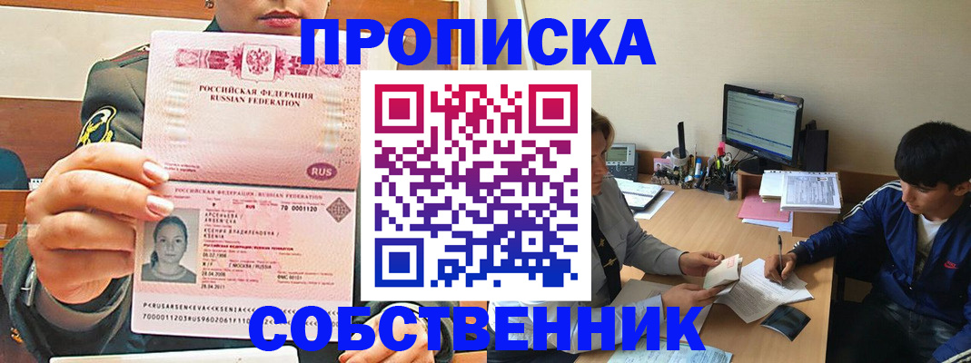 временная регистрация в Дюртюли